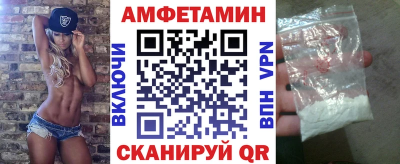 Amphetamine 97%  где можно купить   Качканар 