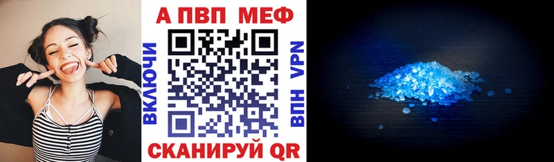 дарнет шоп  Качканар  A PVP Соль 