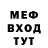 MDMA кристаллы Inad Boyka