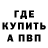 БУТИРАТ вода Bushidocaxa