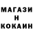 Кодеин напиток Lean (лин) Krestik squad