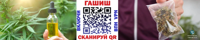 Печенье с ТГК конопля хочу наркоту Качканар