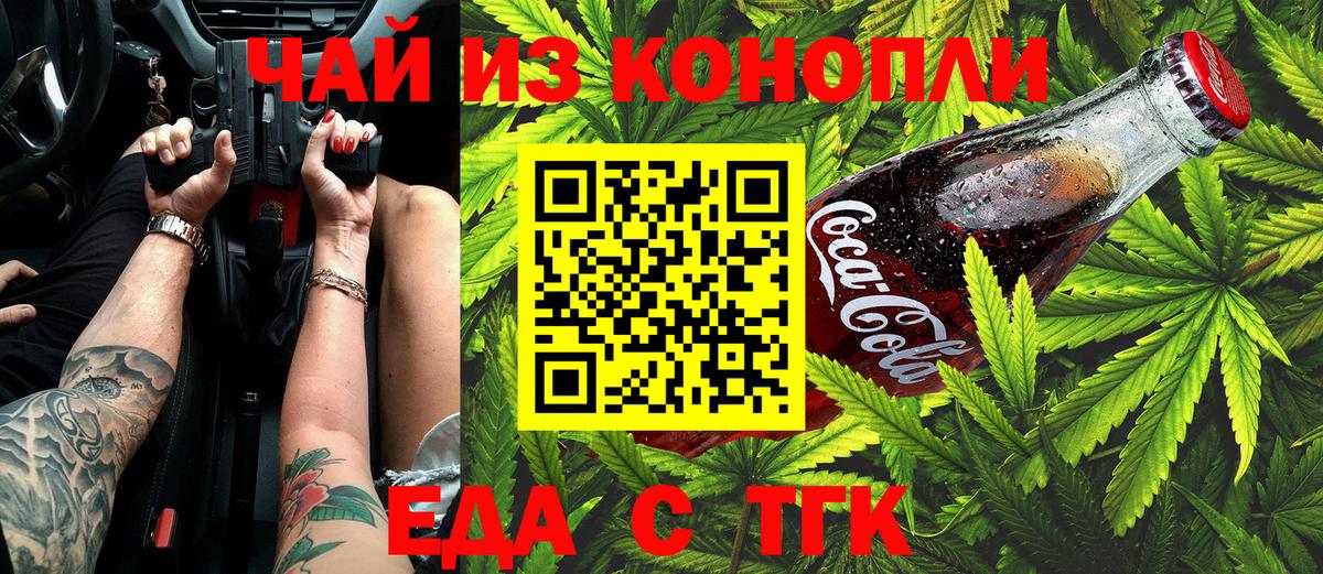 Canna-Cookies марихуана  Вход с VPN  Качканар 