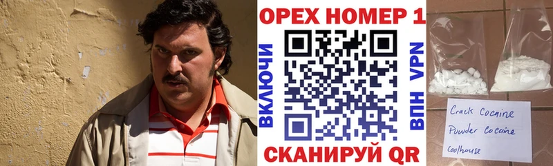 ссылка на мегу онион  Качканар  Cocaine 98% 