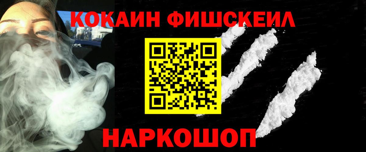 КОКАИН Боливия  Вход с VPN  Качканар  Cocaine Колумбийский 