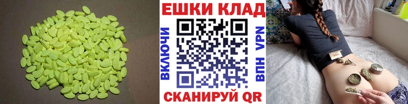 как найти закладки KRAKEN сайт Ecstasy 99% нарко площадка официальный сайт Качканар