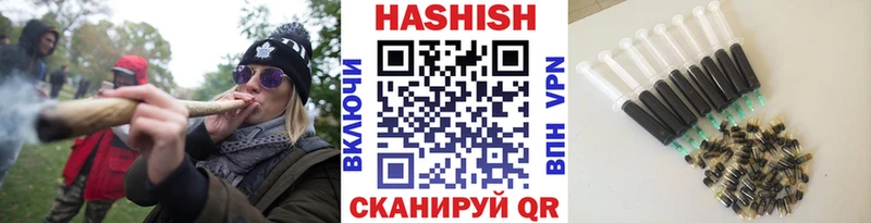 даркнет сайт  Качканар  ГАШИШ VHQ 