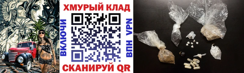 Героин Heroin как найти закладки Качканар