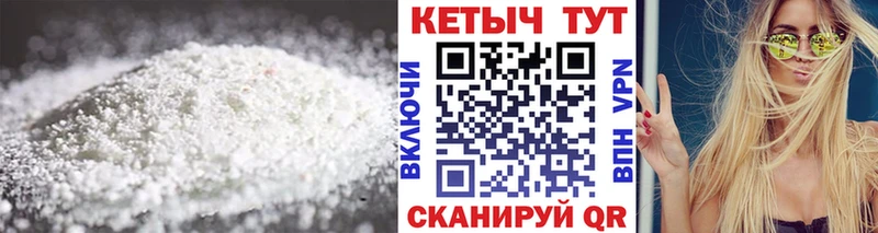 Кетамин ketamine  Качканар 