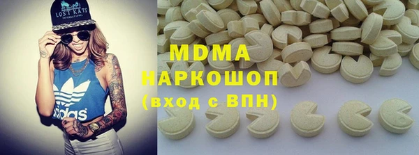альфа пвп VHQ Краснотурьинск