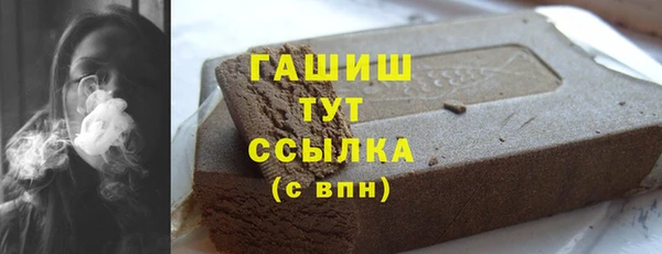 амфетамин Алзамай