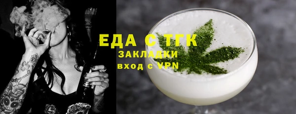 трава Костерёво