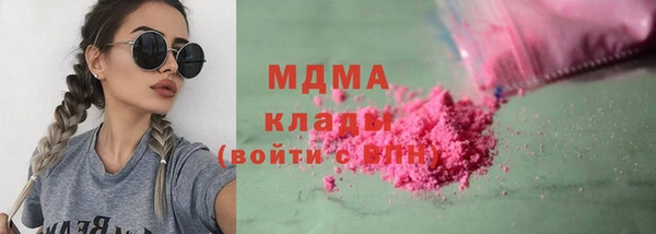 дистиллят марихуана Армянск