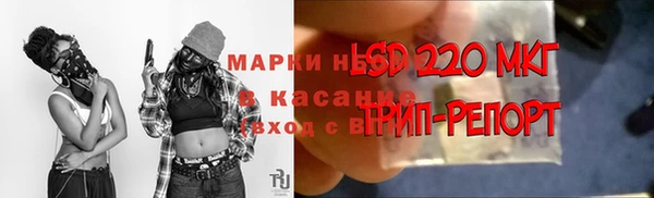 героин Арсеньев