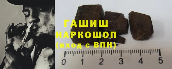 альфа пвп VHQ Краснотурьинск