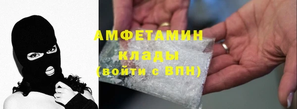 амфетамин Алзамай