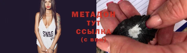 шишки Аркадак