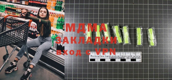 дистиллят марихуана Армянск