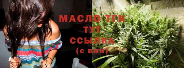 дистиллят марихуана Армянск