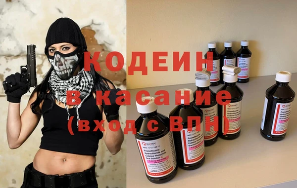 COCAINE Краснослободск