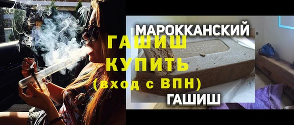 дистиллят марихуана Армянск
