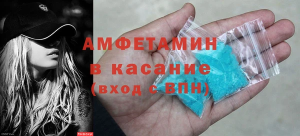 прущий лед Красноперекопск