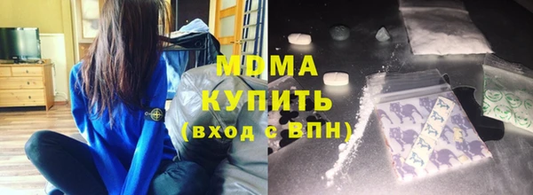 героин Арсеньев