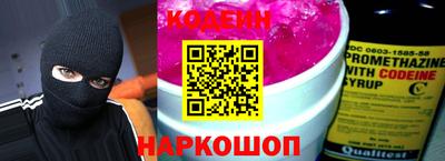 мяу мяу кристалл Кумертау