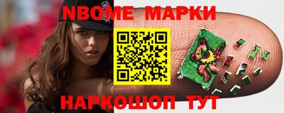 круглые Химки