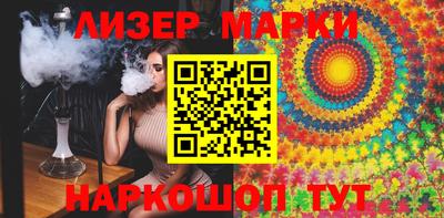 мяу мяу кристалл Кумертау
