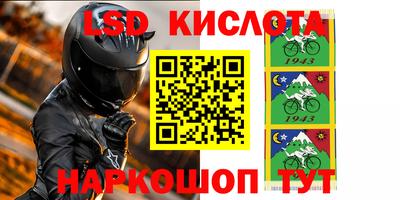 мяу мяу кристалл Кумертау