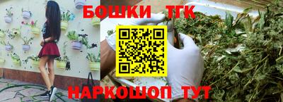 трава Холмск