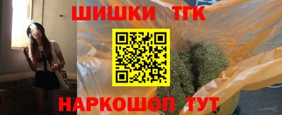 мяу мяу кристалл Кумертау