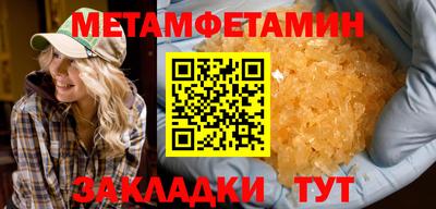 мяу мяу кристалл Кумертау