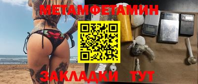 мяу мяу кристалл Кумертау