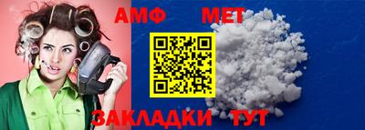 мяу мяу кристалл Кумертау