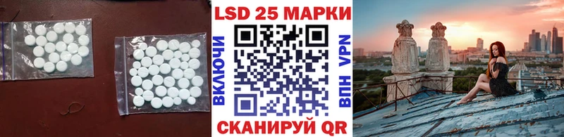 хочу   Качканар  LSD-25 экстази ecstasy 