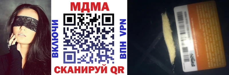 площадка официальный сайт  Качканар  MDMA crystal 