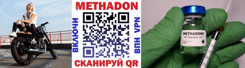 МЕТАДОН белоснежный  Качканар 