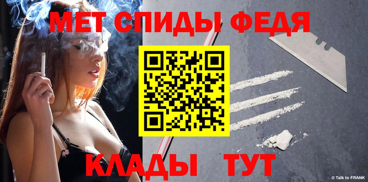 Качканар  Метамфетамин кристалл  Вход с VPN 