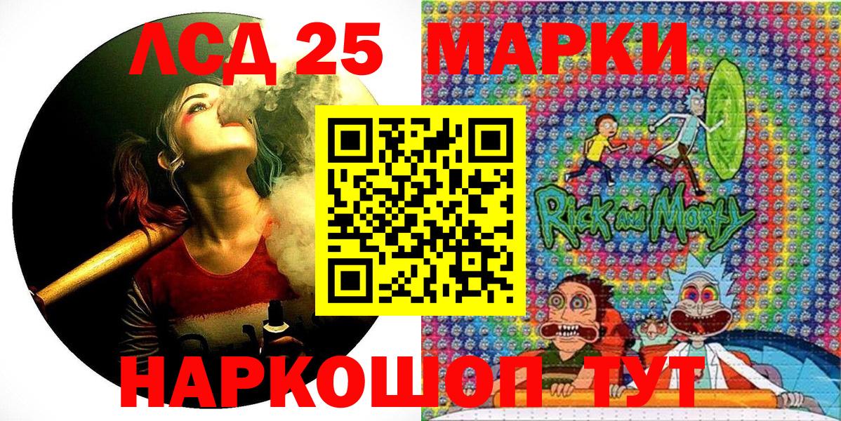 Марки NBOMe  Вход с VPN  Качканар  Марки N-bome 1,8мг 