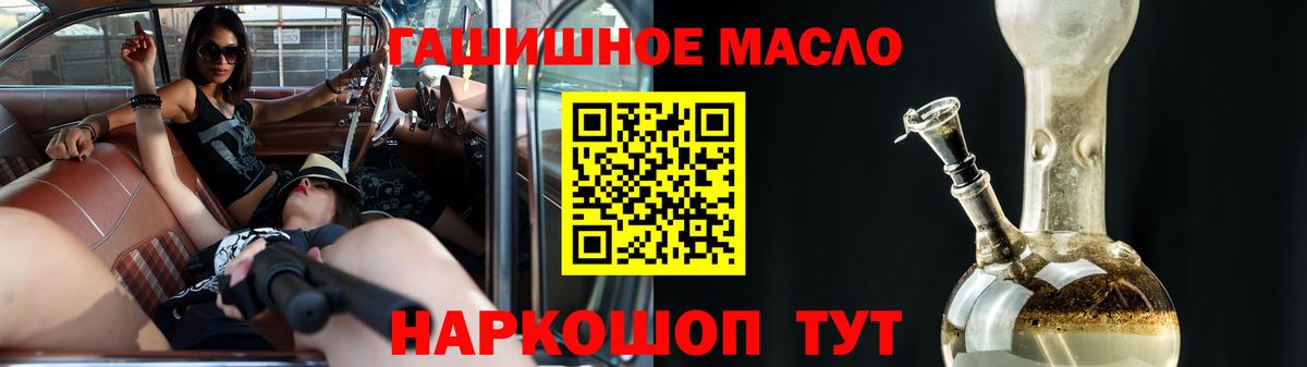 купить закладку  Дистиллят ТГК Wax  Вход с VPN  Качканар  Дистиллят ТГК THC oil 
