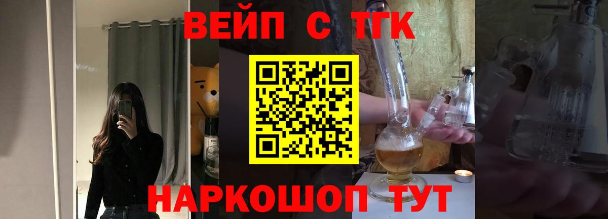 Марихуана Качканар
