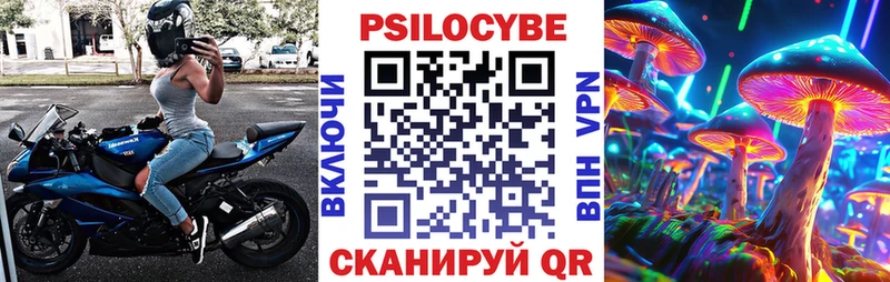 Псилоцибиновые грибы ЛСД  Качканар 
