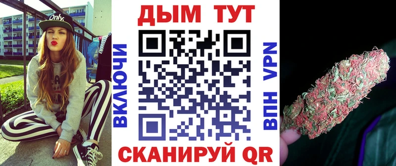 Бошки марихуана тримм  Качканар 