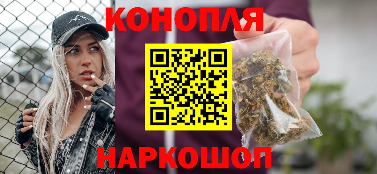 Качканар  Марихуана марихуана  Каннабис Bruce Banner  Бошки марихуана LSD WEED  Конопля конопля  Вход с VPN 