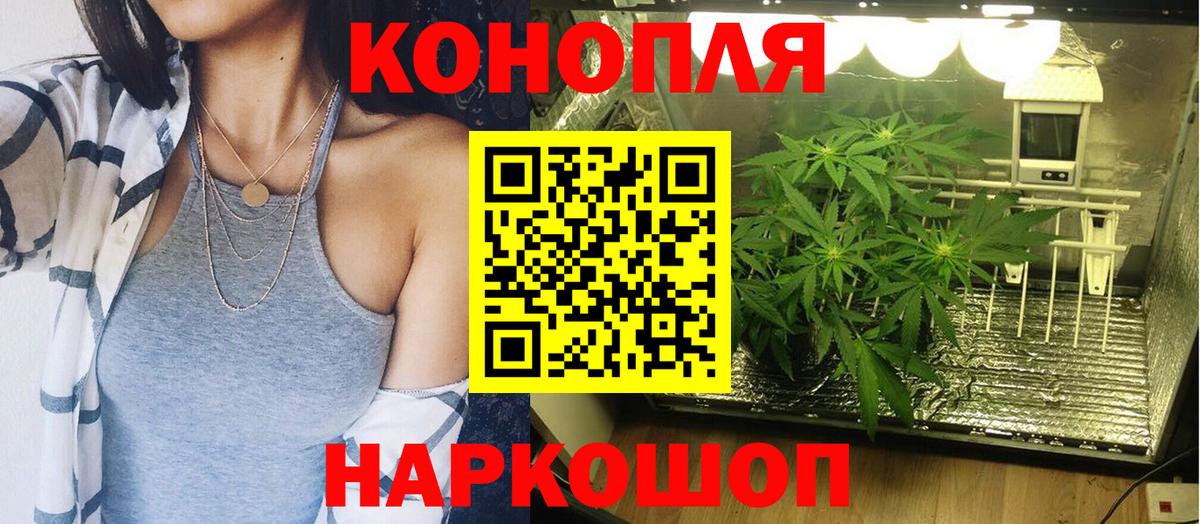 ГЕРОИН  Конопля  Бошки Шишки  Cocaine  Качканар  Вход с VPN  Гашиш  Меф МЯУ МЯУ  